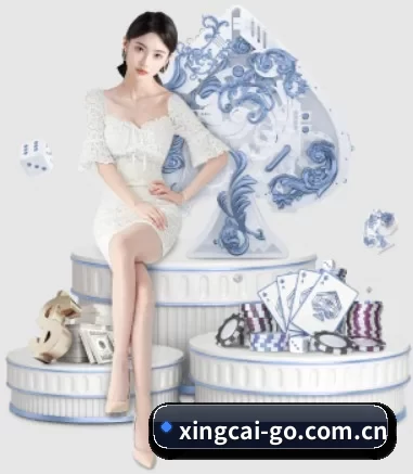 杏彩体育 APP | XINGCAI SPORTS